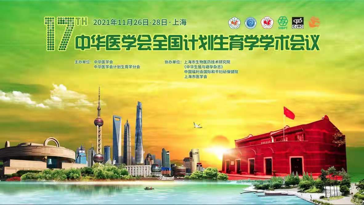 微信圖片_20210910145555.jpg