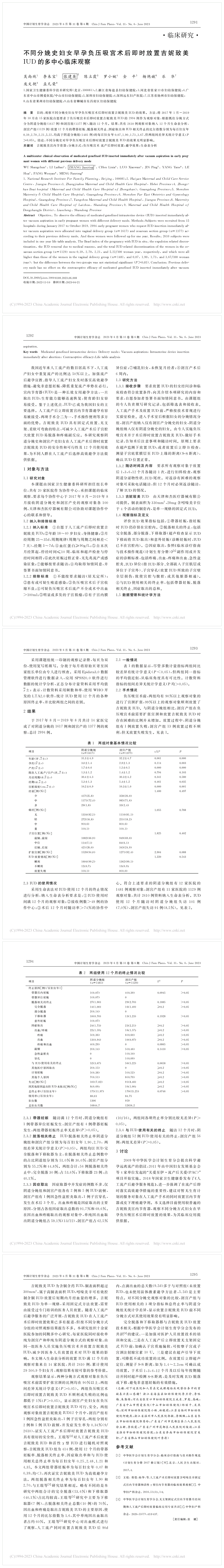 微信圖片_20250225163000.png